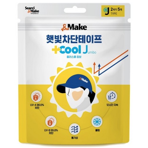 우진인더스트리  햇빛차단테이프 플러스 쿨 J타입