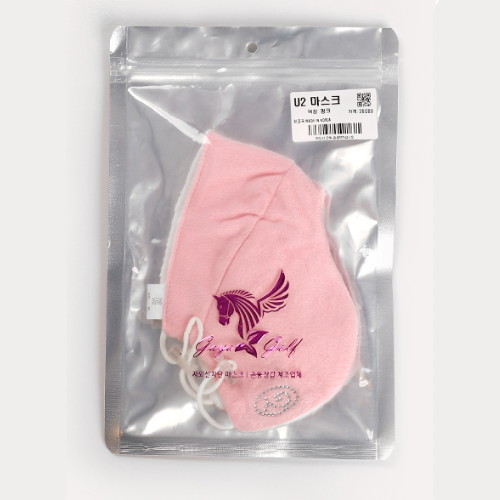 가야  U2 방한 털 마스크