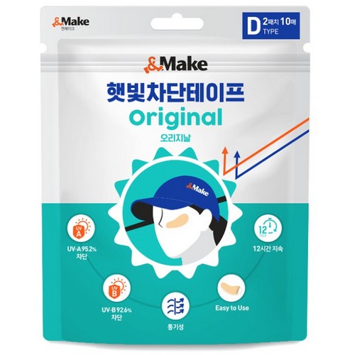 우진인더스트리  햇빛차단테이프 오리지날 D타입