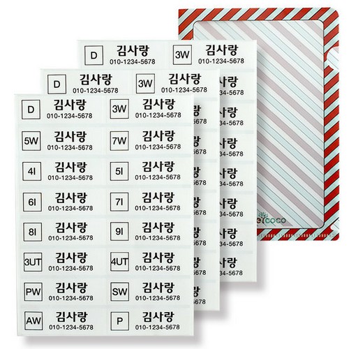 네임코코  골프클럽 네임스티커