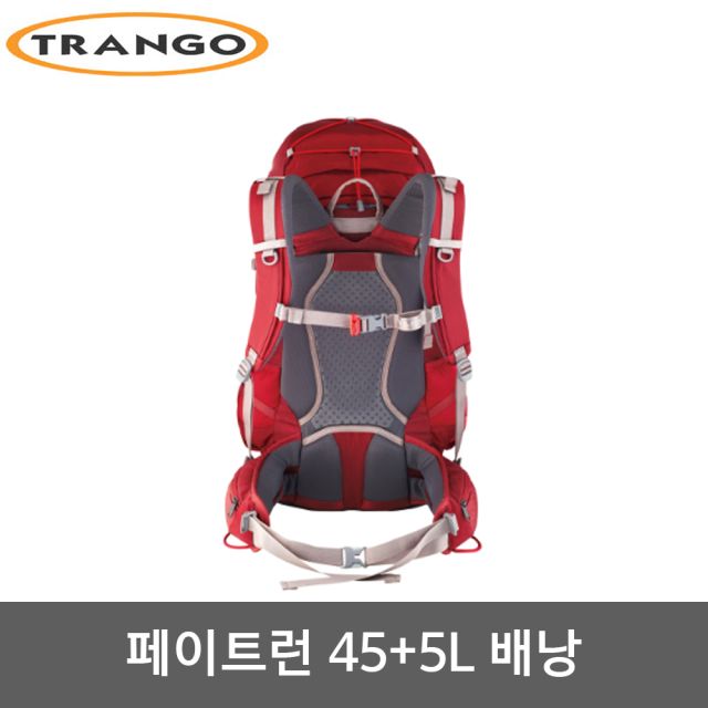 트랑고 페이트런 백팩 45+5L