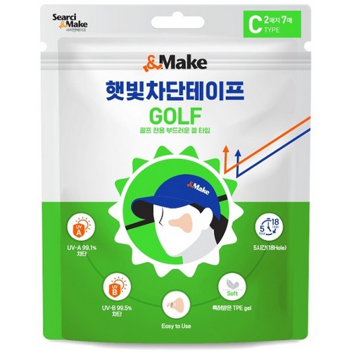 우진인더스트리  햇빛차단테이프 소프트 골프 C타입