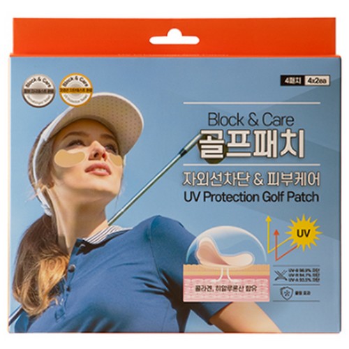 뉴트리어드바이저  쁘띠 골프패치