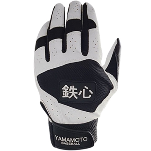야마모토  배팅 글러브