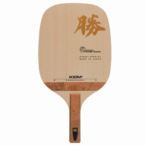 엑시옴  파워히노키 승