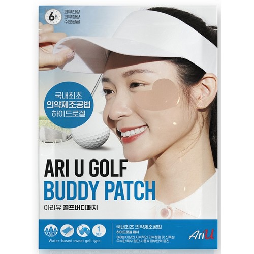 아리유  골프버디패치