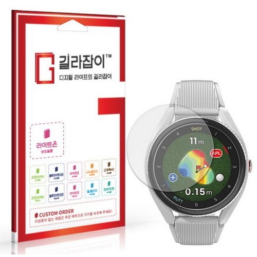 보이스캐디  T9 액정보호필름 2매