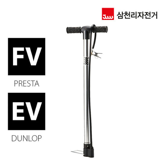 삼천리자전거  SP130 알로이 펌프