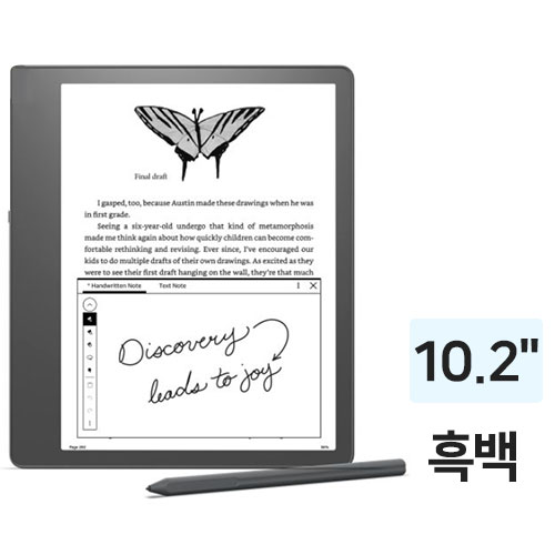 아마존  올-뉴킨들 스크라이브 1세대 해외구매