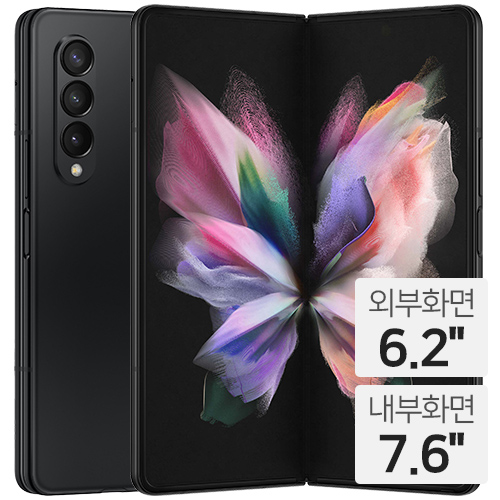 삼성전자  갤럭시Z 폴드3 256GB, 공기계