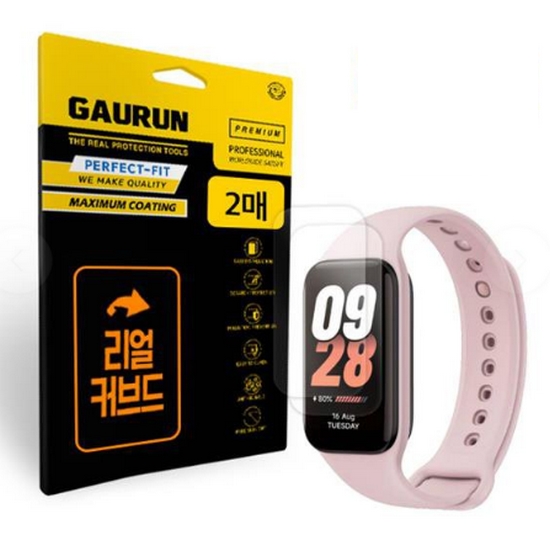 제이티앤디 가우런 샤오미 미밴드8 액티브 리얼 커브드핏 액정보호필름 2매