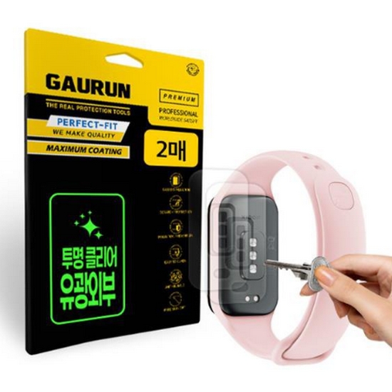 제이티앤디 가우런 샤오미 미밴드8 액티브 유광 후면 외부보호필름 2매
