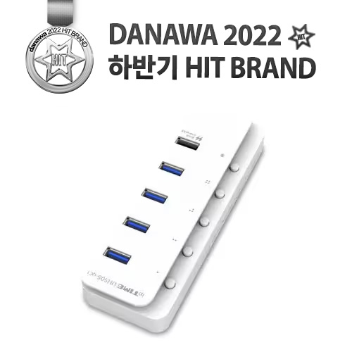 EFM네트웍스 ipTIME UH505-QC1 (5포트/USB 3.0)