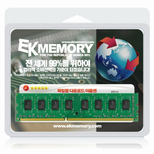 EK메모리  DDR3-1600