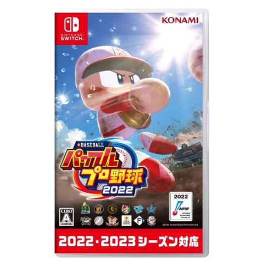 코나미  이베이스볼 파워풀 프로야구 2022 일본판