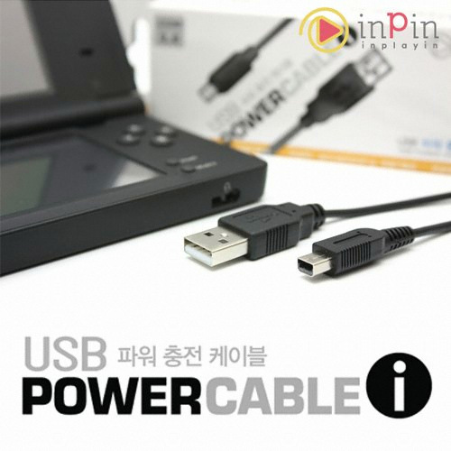 Nintendo  인핀 DSi USB 파워 충전케이블