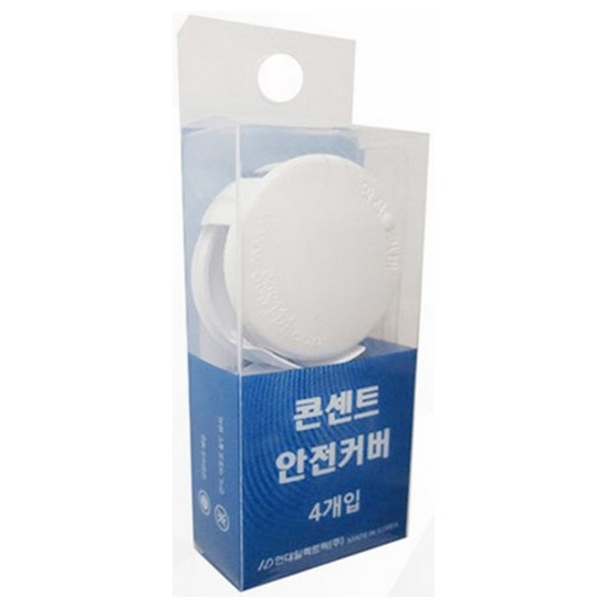 현대일렉트릭  콘센트 안전커버