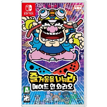 Nintendo  즐거움을 나눠라 메이드 인 와리오