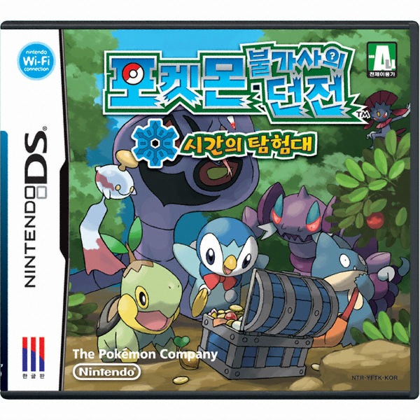 Nintendo  포켓몬 불가사의 던전 시간의 탐험대 NDS