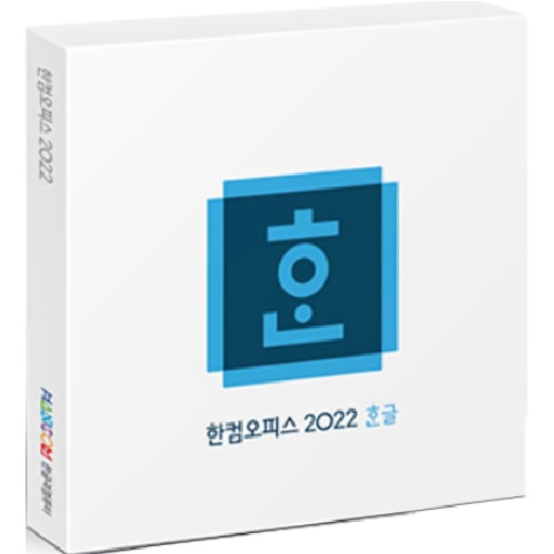 한글과컴퓨터  한컴 한글 2022 교육용
