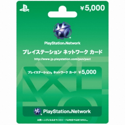SIE  PSN 플레이스테이션 스토어 카드 일본