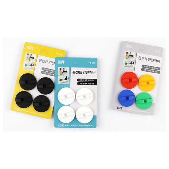 천하지엘씨 아이정 콘센트 안전커버