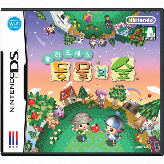 Nintendo  놀러오세요 동물의 숲 NDS