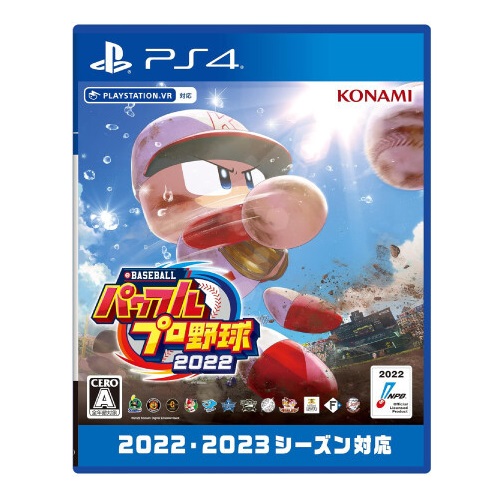코나미  이베이스볼 파워풀 프로야구 2022 일본판