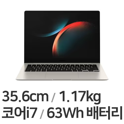 삼성전자 갤럭시북3 프로 NT940XFG-KD72E