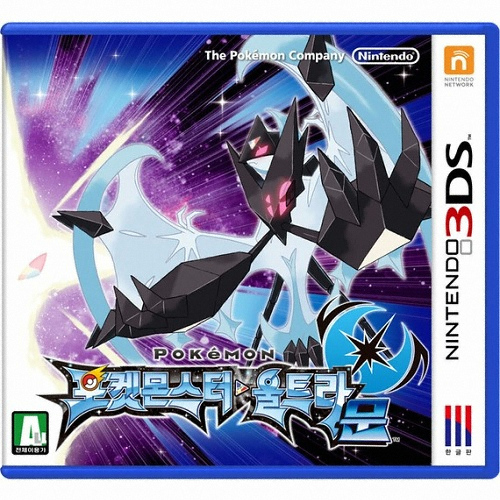 Nintendo  포켓몬스터 울트라문 3DS