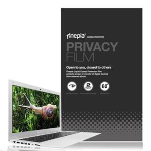 카라스 파인피아 한성컴퓨터 TFG255XWP 정보보호필름