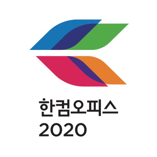 한글과컴퓨터  한컴 오피스 2020 기업용