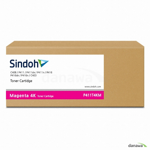 신도리코  정품 P411T4KM 빨강