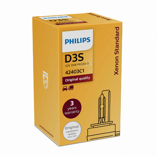 필립스  제논 스탠다드 1개