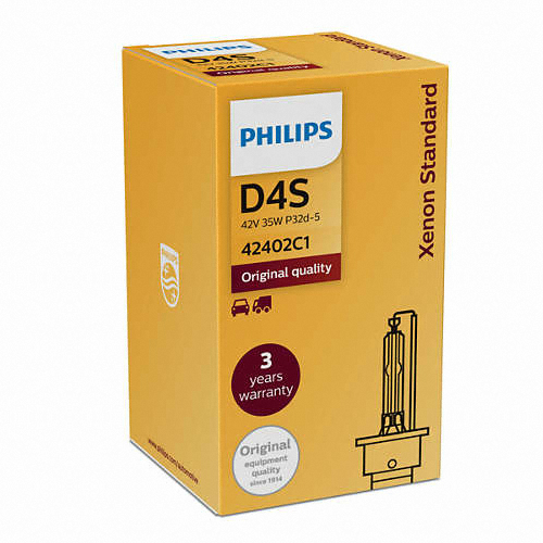 필립스  제논 스탠다드 1개