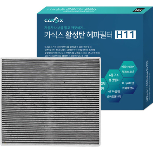 오토런  카식스 PM0.3 활성탄 헤파 에어컨필터 HC-067