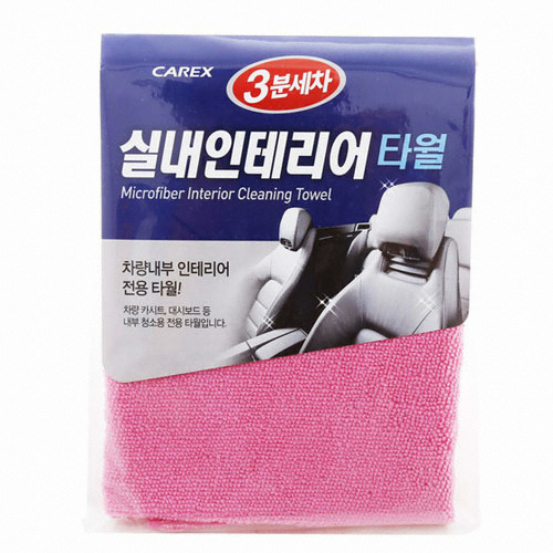 카렉스  실내 인테리어 타월