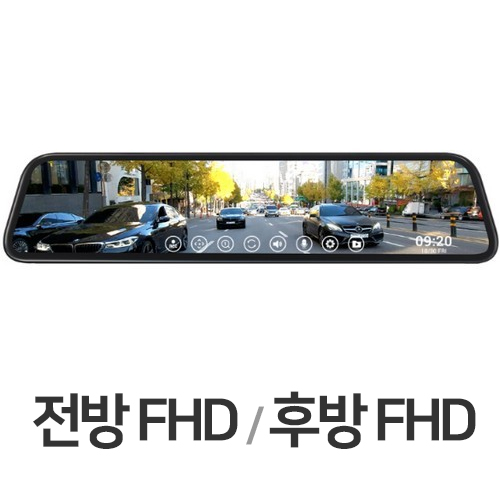 파인디지털 파인뷰 LX3 2채널