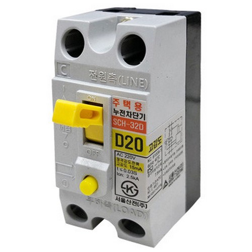 서울산전  누전차단기 고감도 SCH-32D 2P 20A