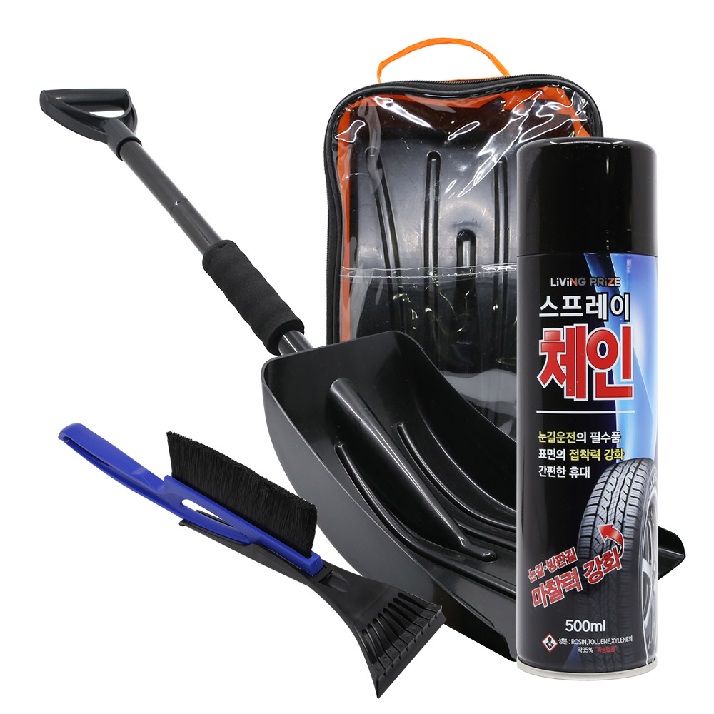 엑스핏 스노우클린 제설삽 3종 겨울세트