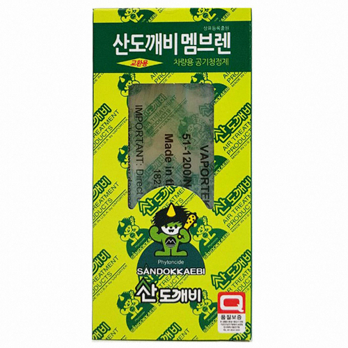 산도깨비  멤브렌 리필용