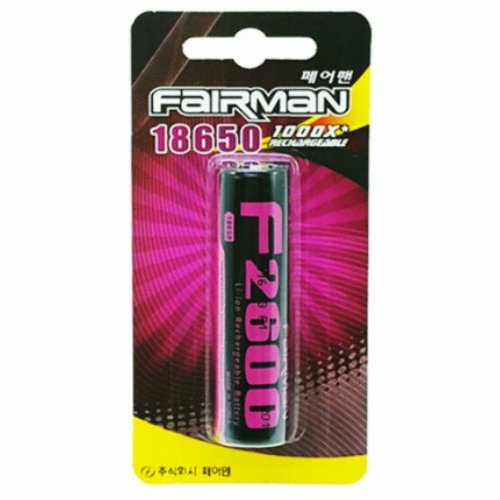 페어맨  18650 리튬이온 충전지 F2600