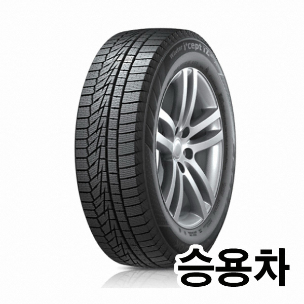 한국타이어  윈터 아이셉트 이지투 에이 W626 165/60R15