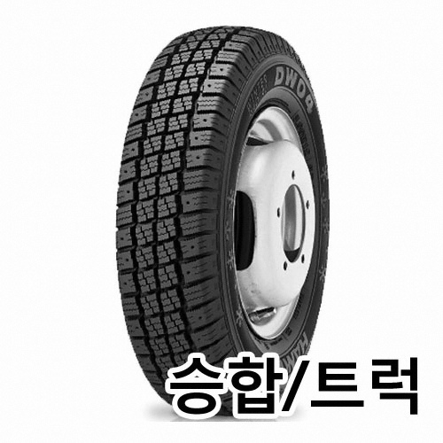 한국타이어  윈터 래디알 DW04 500R12 8P