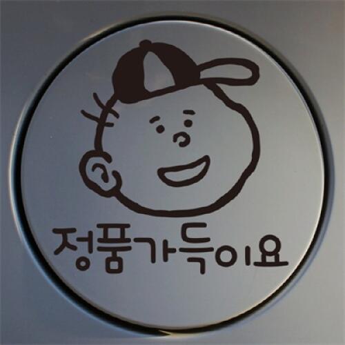 뭉키월드  니쿤 정품가득이요 스티커 LSC-485