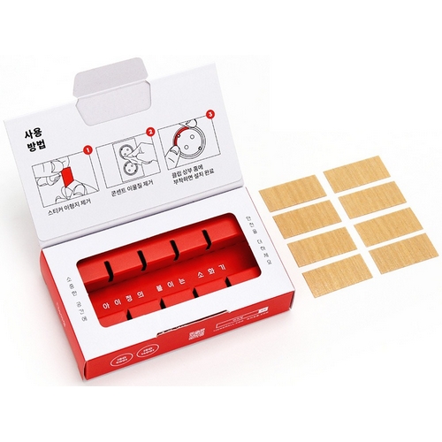 아이정  붙이는 소화기 8p