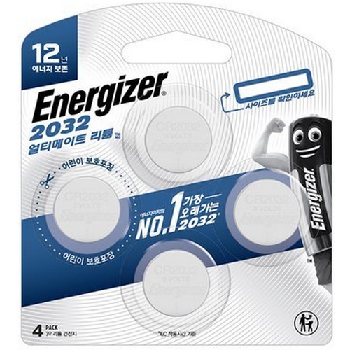 에너자이저  얼티메이트 리튬 2032