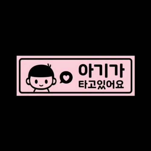 스튜디오치치카포  리틀메테오 자석 스티커 조이 LMCM-034