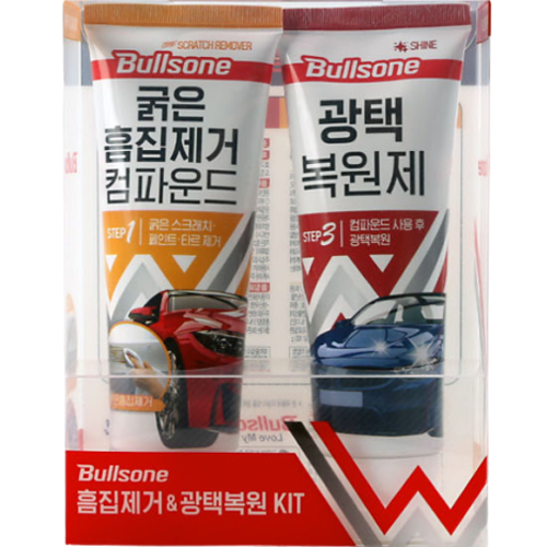 불스원  흠집제거 광택복원 키트