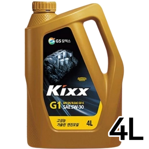 GS칼텍스 KIXX G1 SN 5W30 4L